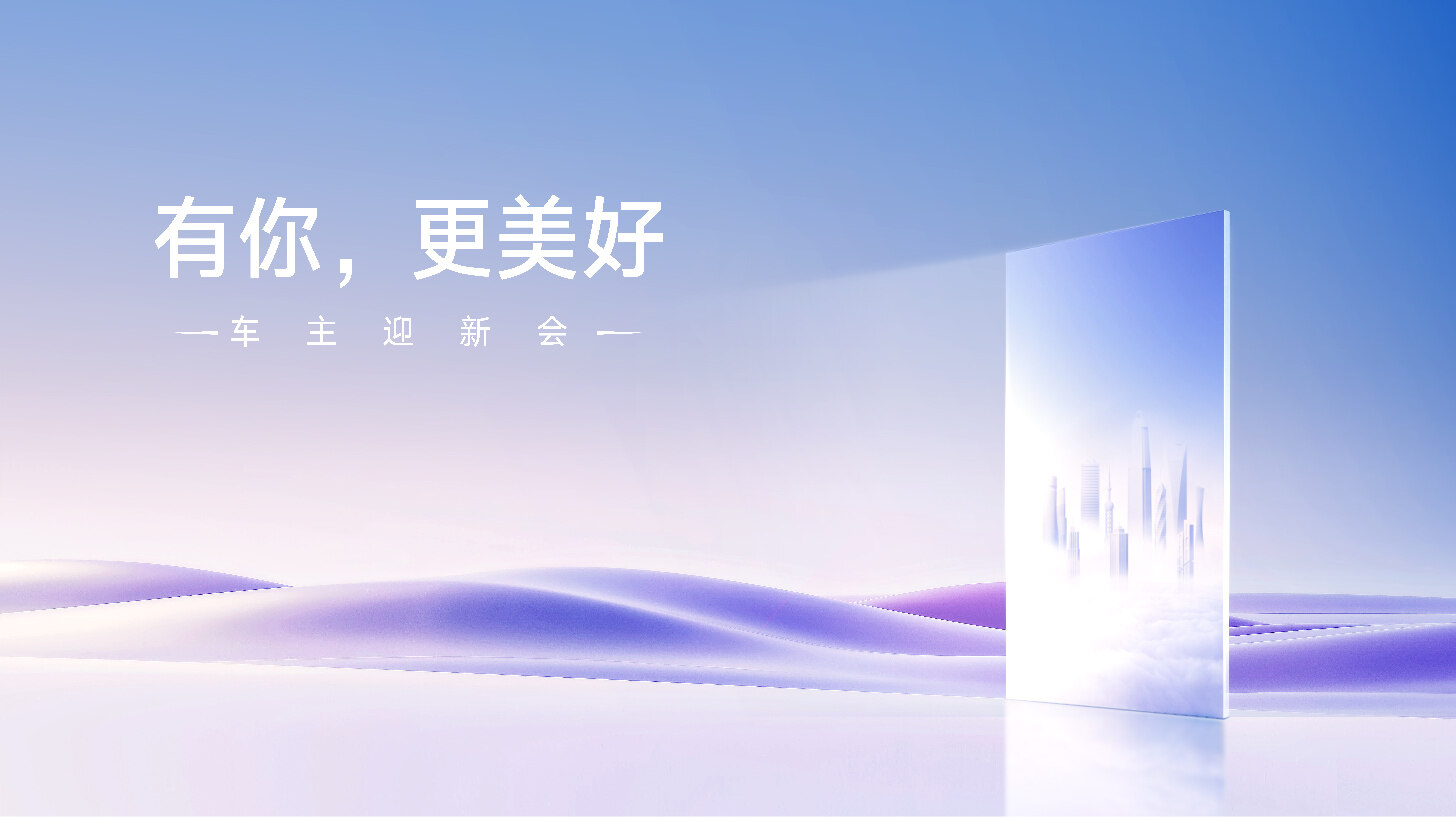 庄闲游戏车主迎新会